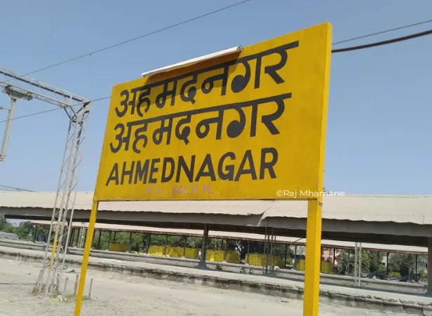 Nagarsol Railway Station to Shirdi Taxi - Sai Muktai Tours and Travels, Shirdi