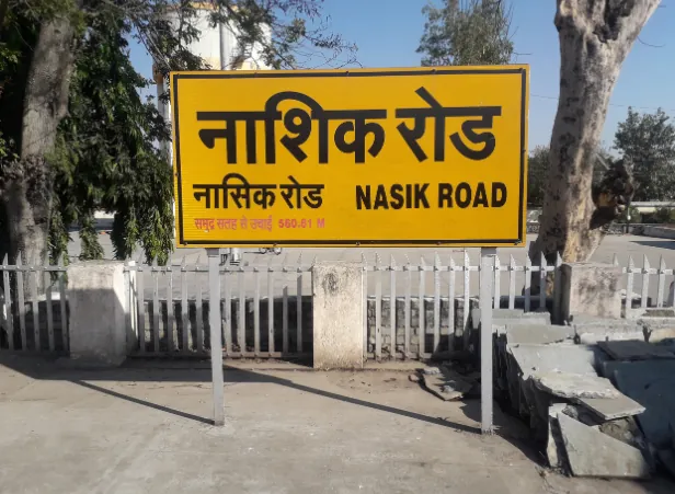 Outstation Taxi from Shirdi - Sai Muktai Tours and Travels, Shirdi